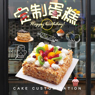 陕西咸阳市礼泉县蛋糕预定